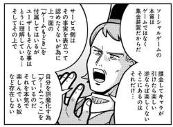 82497 B
