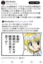 729299 B