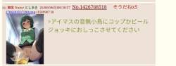 143807 B