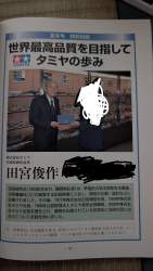 753671 B