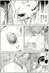 425532 B