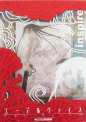 1120075 B