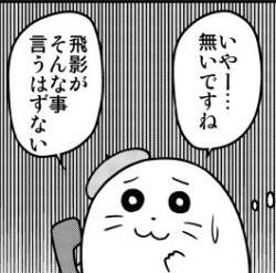 32041 B
