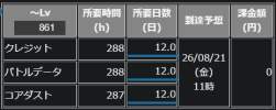 27552 B