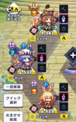 808673 B