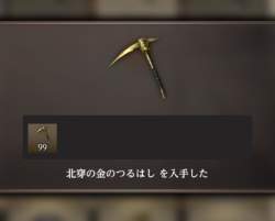 71052 B
