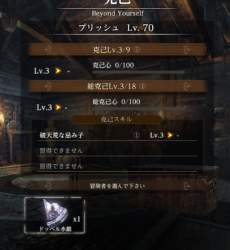 104886 B