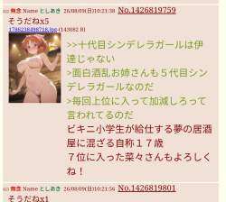 167090 B