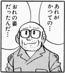 61069 B