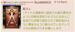 72521 B