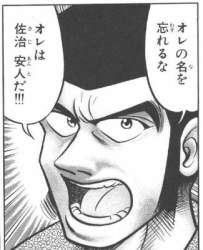 43454 B