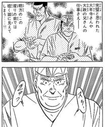 426437 B