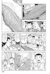 649876 B