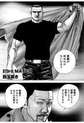 242575 B