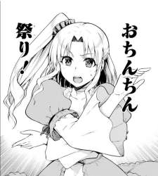69831 B