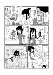 408299 B