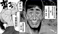 74294 B