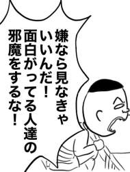 81003 B
