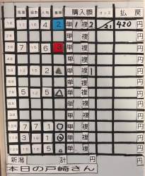 669442 B