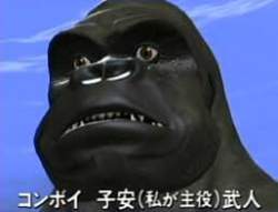 7739 B