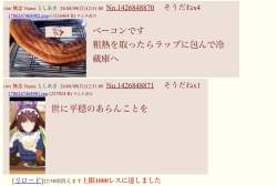 144537 B
