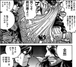 709681 B