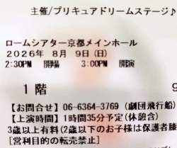 1914659 B