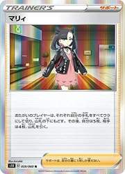 38263 B