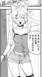 487745 B