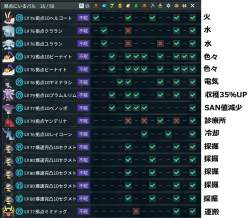548259 B