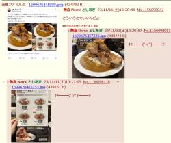 355574 B
