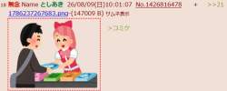 81893 B