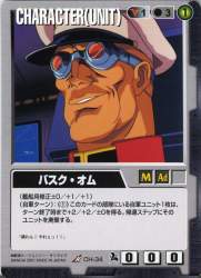 78848 B