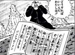 75821 B