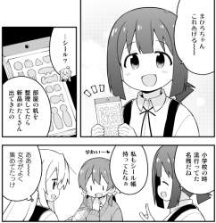 88771 B