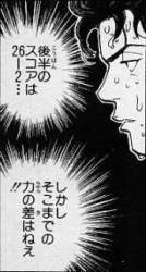 70533 B