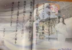 152824 B