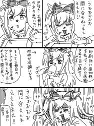 380937 B