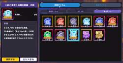 552431 B