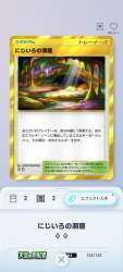 1226984 B