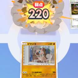 74364 B