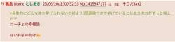 81837 B