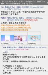 605856 B