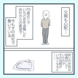 144642 B