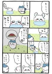 342978 B