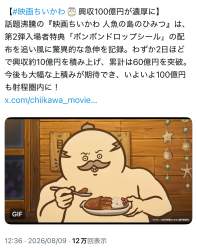 1013264 B