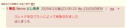 8661 B