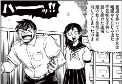301023 B