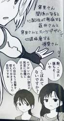 2458100 B