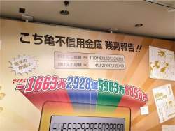 93670 B